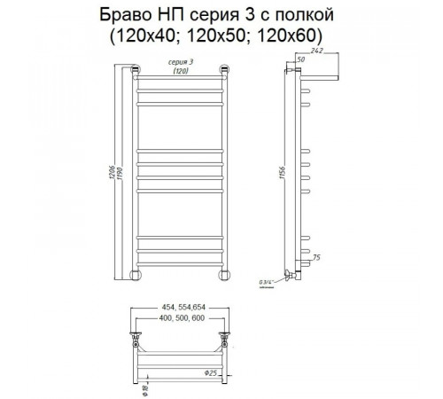 Водяной полотенцесушитель Тругор Браво 3 П НП 120x40 с полкой Хром