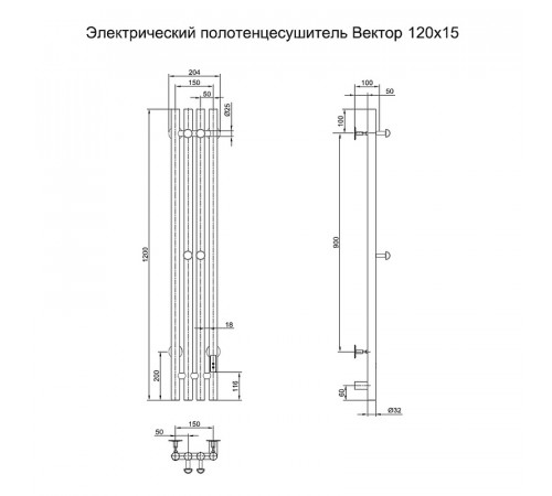 Электрический полотенцесушитель Тругор Вектор ПЭК СП 120x15 Белый