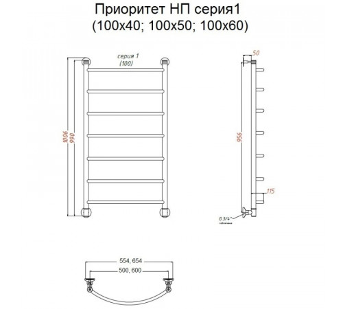 Водяной полотенцесушитель Тругор Приоритет 1 НП 100x60 Хром