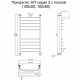 Водяной полотенцесушитель Тругор Приоритет 2 П НП 100x60 с полкой Хром