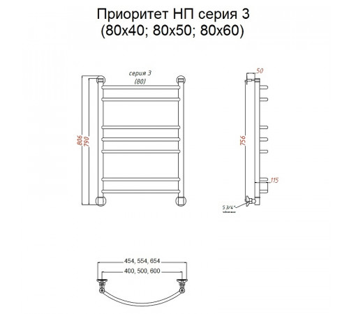 Водяной полотенцесушитель Тругор Приоритет 3 ПМ 80x40 Хром