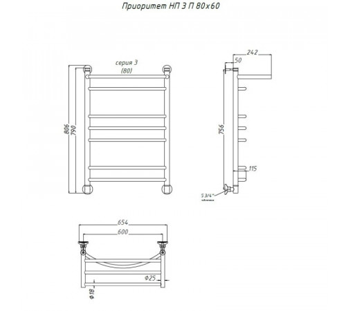 Водяной полотенцесушитель Тругор Приоритет 3 П НП 80x60 с полкой Хром