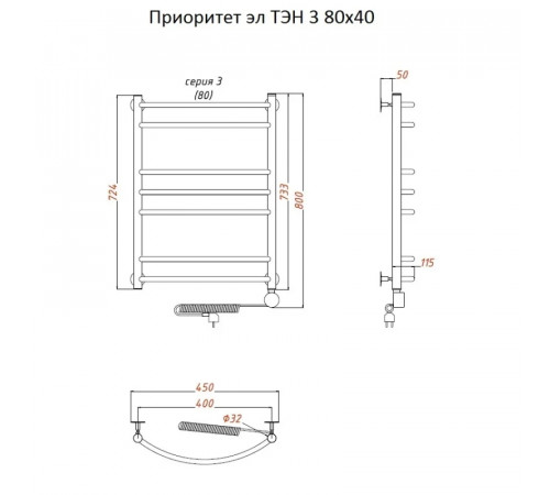 Электрический полотенцесушитель Тругор Приоритет 3 элТЭН 80x40 Хром