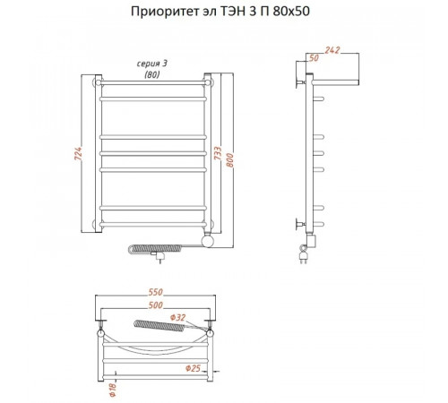 Электрический полотенцесушитель Тругор Приоритет 3 элТЭН 80x50 с полкой Хром