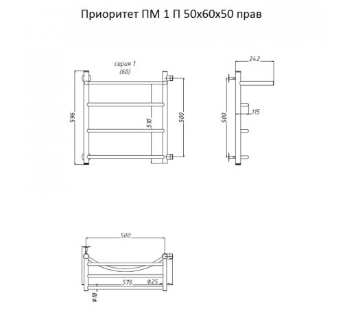 Водяной полотенцесушитель Тругор Приоритет 1 П ПМ R 60x50 с полкой Хром