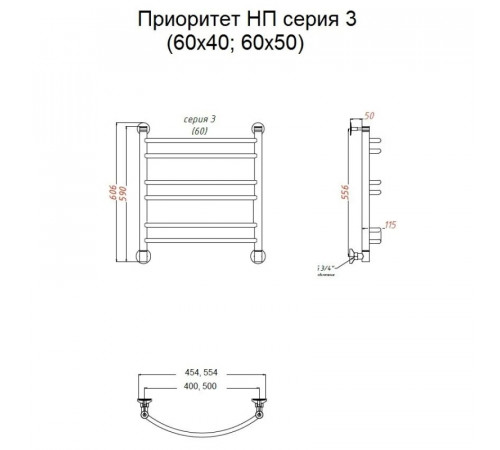 Водяной полотенцесушитель Тругор Приоритет 3 НП 60x50 Хром