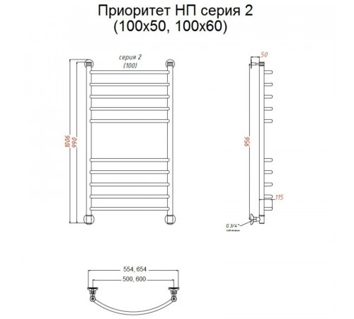 Водяной полотенцесушитель Тругор Приоритет 2 НП 100x50 Хром