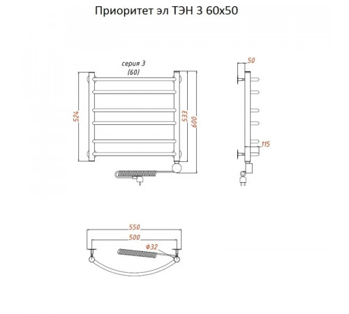 Электрический полотенцесушитель Тругор Приоритет 3 элТЭН 60x50 Хром