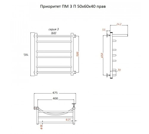 Водяной полотенцесушитель Тругор Приоритет 3 П ПМ R 60x40 с полкой Хром