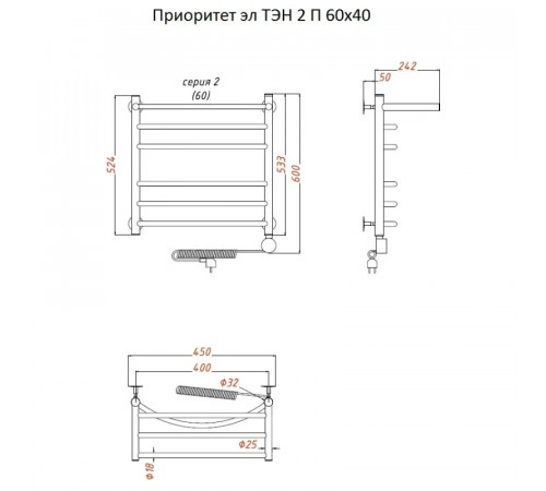 Электрический полотенцесушитель Тругор Приоритет 2 элТЭН 60x40 с полкой Хром