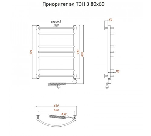 Электрический полотенцесушитель Тругор Приоритет 3 элТЭН 80x60 Хром