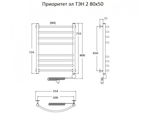 Электрический полотенцесушитель Тругор Приоритет 2 элТЭН 80x50 Хром