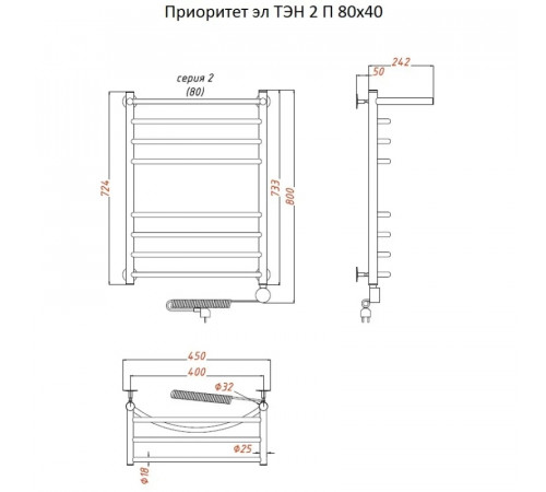 Электрический полотенцесушитель Тругор Приоритет 2 элТЭН 80x40 с полкой Хром
