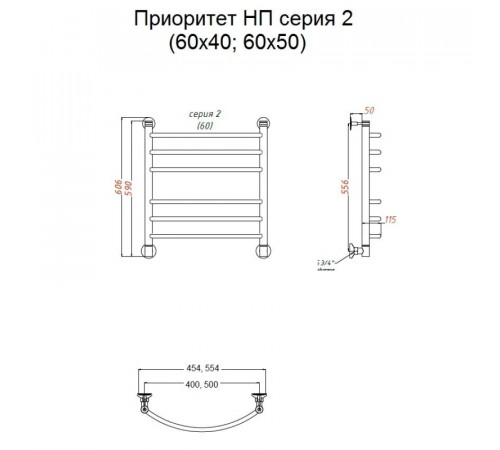 Водяной полотенцесушитель Тругор Приоритет 2 НП 60x50 Хром