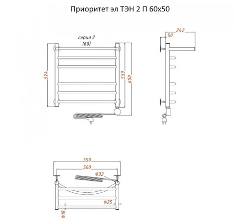 Электрический полотенцесушитель Тругор Приоритет 2 элТЭН 60x50 с полкой Хром