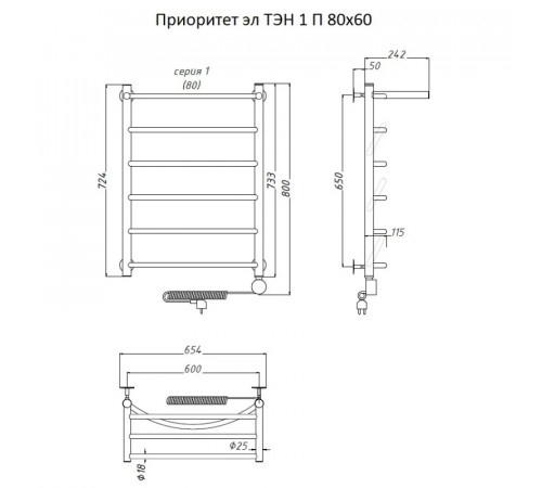 Электрический полотенцесушитель Тругор Приоритет 1 элТЭН 80x60 с полкой Хром