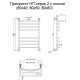 Водяной полотенцесушитель Тругор Приоритет 2 П НП 80x60 с полкой Хром