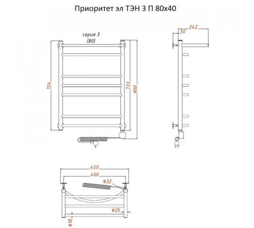Электрический полотенцесушитель Тругор Приоритет 3 элТЭН 80x40 с полкой Хром