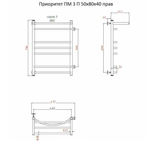 Водяной полотенцесушитель Тругор Приоритет 3 П ПМ R 80x40 с полкой Хром