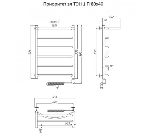 Электрический полотенцесушитель Тругор Приоритет 1 элТЭН 80x40 с полкой Хром