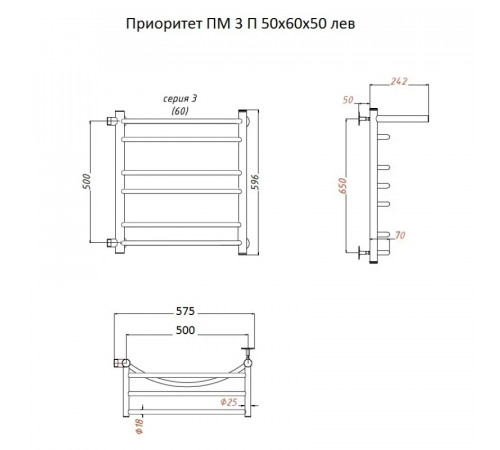 Водяной полотенцесушитель Тругор Приоритет 3 П ПМ L 60x50 с полкой Хром