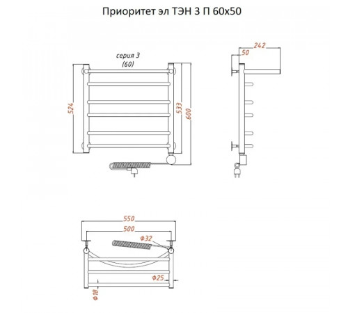 Электрический полотенцесушитель Тругор Приоритет 3 элТЭН 60x50 с полкой Хром