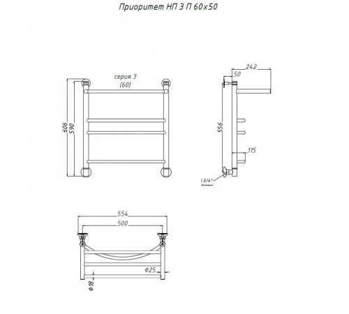 Водяной полотенцесушитель Тругор Приоритет 3 П НП 60x50 с полкой Хром