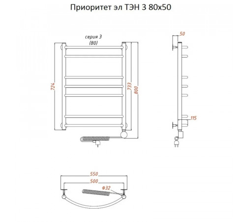 Электрический полотенцесушитель Тругор Приоритет 3 элТЭН 80x50 Хром