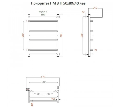 Водяной полотенцесушитель Тругор Приоритет 3 П ПМ L 80x40 с полкой Хром