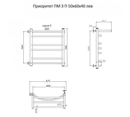 Водяной полотенцесушитель Тругор Приоритет 3 П ПМ L 60x40 с полкой Хром