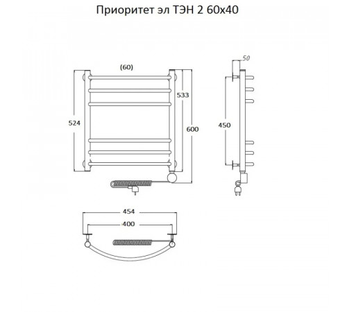 Электрический полотенцесушитель Тругор Приоритет 2 элТЭН 60x40 Хром