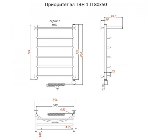 Электрический полотенцесушитель Тругор Приоритет 1 элТЭН 80x50 с полкой Хром