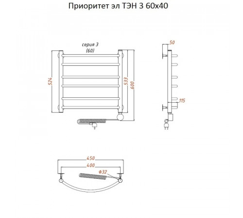 Электрический полотенцесушитель Тругор Приоритет 3 элТЭН 60x40 Хром