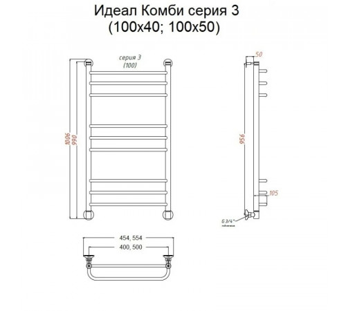 Водяной полотенцесушитель Тругор Идеал Комби 3 НП 100x50 Хром