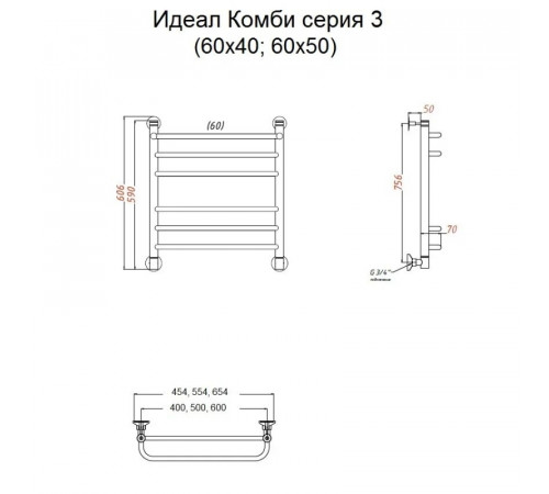 Водяной полотенцесушитель Тругор Идеал Комби 3 НП 60x40 Хром