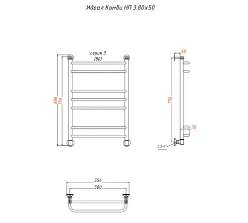 Водяной полотенцесушитель Тругор Идеал Комби 3 НП 80x50 Хром