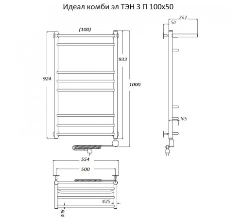 Электрический полотенцесушитель Тругор Идеал Комби 3 элТЭН 100x50 с полкой Хром