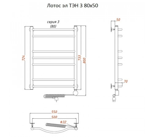 Электрический полотенцесушитель Тругор Лотос 3 элТЭН 80x50 Хром