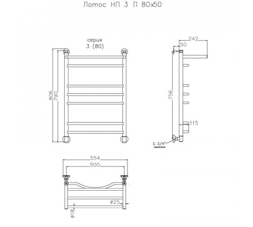 Водяной полотенцесушитель Тругор Лотос 3 П НП 80x50 с полкой Хром
