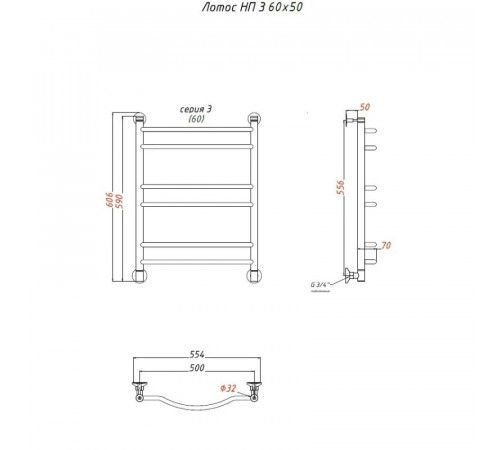 Водяной полотенцесушитель Тругор Лотос 3 НП 60x50 Хром