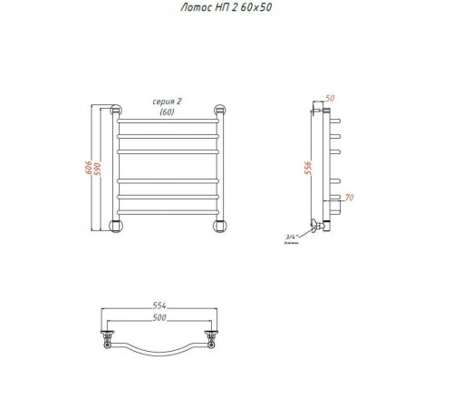 Водяной полотенцесушитель Тругор Лотос 2 НП 60x50 Хром