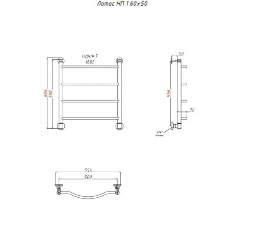 Водяной полотенцесушитель Тругор Лотос 1 НП 60x50 Хром