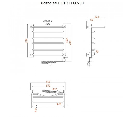 Электрический полотенцесушитель Тругор Лотос 3 элТЭН 60x50 с полкой Хром