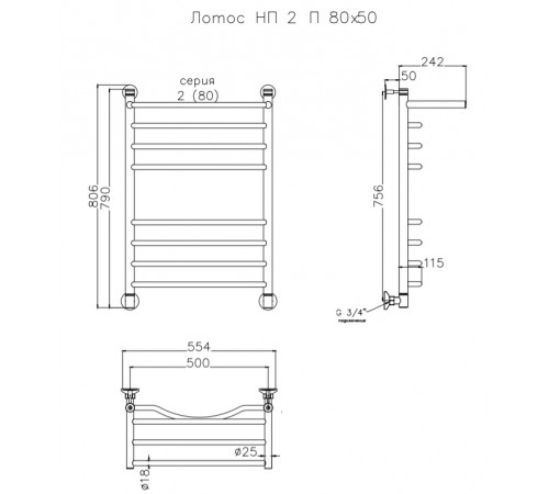 Водяной полотенцесушитель Тругор Лотос 2 П НП 80x50 с полкой Хром
