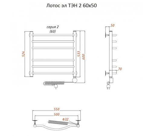 Электрический полотенцесушитель Тругор Лотос 2 элТЭН 60x50 Хром