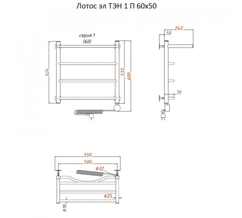 Электрический полотенцесушитель Тругор Лотос 1 элТЭН 60x50 с полкой Хром