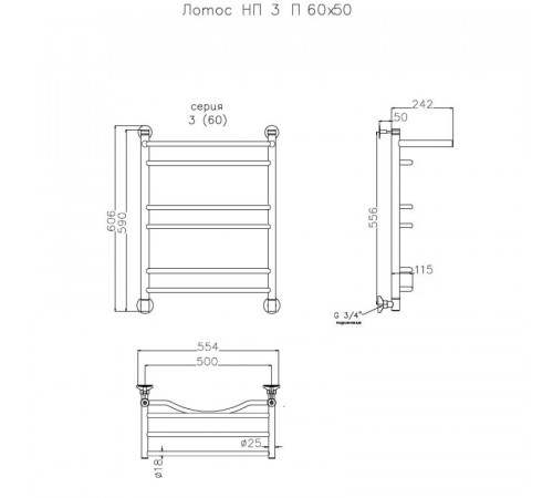 Водяной полотенцесушитель Тругор Лотос 3 П НП 60x50 с полкой Хром