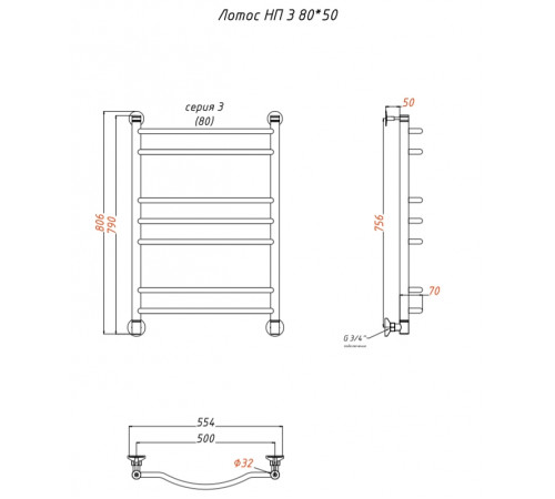 Водяной полотенцесушитель Тругор Лотос 3 НП 80x50 Хром