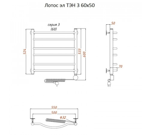 Электрический полотенцесушитель Тругор Лотос 3 элТЭН 60x50 Хром