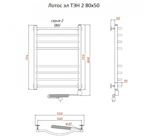 Электрический полотенцесушитель Тругор Лотос 2 элТЭН 80x50 Хром